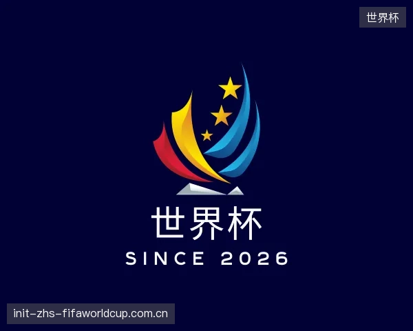 知道世界杯部门